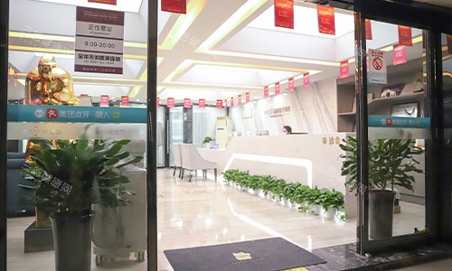 西安晶肤整形门口环境