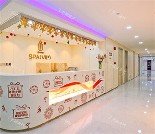 广州华美整形医疗美容服务台 广州华美整形医疗美容服务台