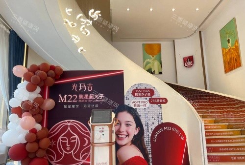 南昌美盼整形超光子仪器海报图 南昌美盼整形超光子仪器海报图