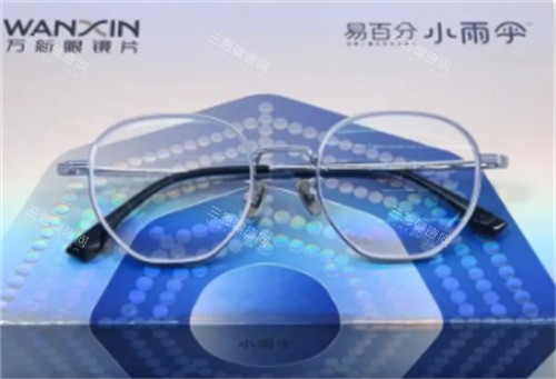 万新易百分小雨伞包装 万新易百分小雨伞包装