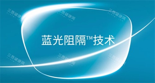 万新镜片 万新镜片