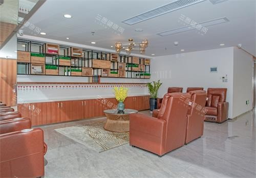 深圳爱康健口腔休息区 深圳爱康健口腔休息区