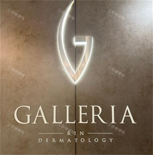 凯丽雅皮肤科医院盘浦蚕院总店logo 凯丽雅皮肤科医院盘浦蚕院总店logo