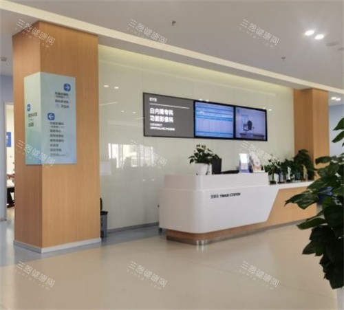 北京爱尔英智眼科前台图