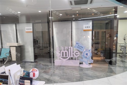 贵阳美目眼科环境 贵阳美目眼科环境