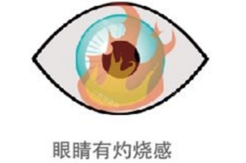眼睛有灼烧感 眼睛有灼烧感