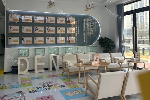 成都牙先森口腔保利城店大厅图