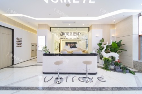 合肥沃瑞眼科医院怎么样？正规眼科机构|医生技术强|口碑服务双优选