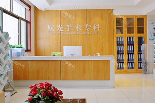 山西长治爱尔眼科屈光大厅 山西长治爱尔眼科屈光大厅