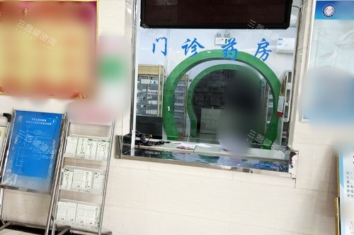 平顶山眼科医院门诊药房 平顶山眼科医院门诊药房