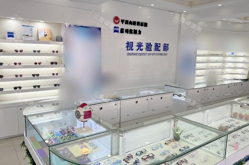 平顶山眼科医院配镜区 平顶山眼科医院配镜区