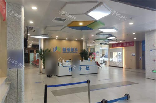 天津普瑞眼科医院挂号处环境图 天津普瑞眼科医院挂号处环境图