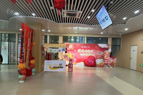 天津普瑞眼科医院大厅 天津普瑞眼科医院大厅