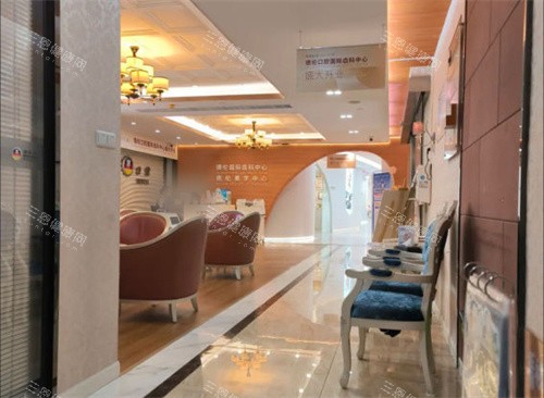 广州德伦口腔等候区 广州德伦口腔等候区