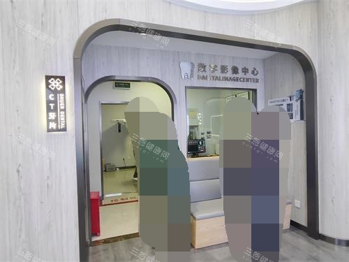 曲靖舒尔口腔牙周病示意图 曲靖舒尔口腔牙周病示意图