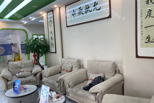 长春爱馨口腔休息区 长春爱馨口腔休息区