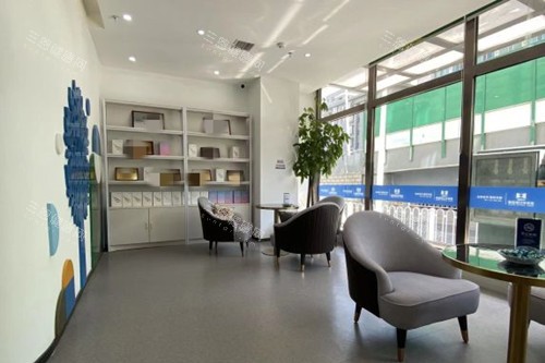 兰州诺贝尔口腔门诊部内部休闲等待区环境 兰州诺贝尔口腔门诊部内部休闲等待区环境