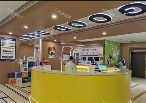 东莞固德口腔前台 东莞固德口腔前台