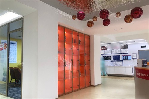 东莞固德口腔展示区 东莞固德口腔展示区