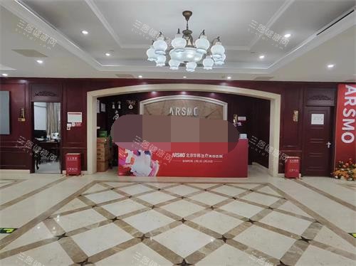 北京华韩整形大厅前台环境 北京华韩整形大厅前台环境