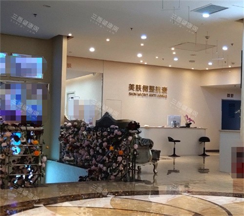 珠海韩妃医疗美容美肤科 珠海韩妃医疗美容美肤科