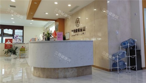 武汉正璞整形导医台照片 武汉正璞整形导医台照片