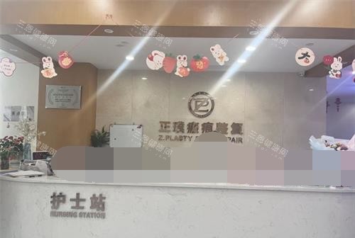 武汉正璞医疗美容怎么样？武昌区连锁医美标杆|地址近地铁|疤痕修复强|口碑稳