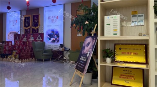 武汉正璞整形大厅环境 武汉正璞整形大厅环境