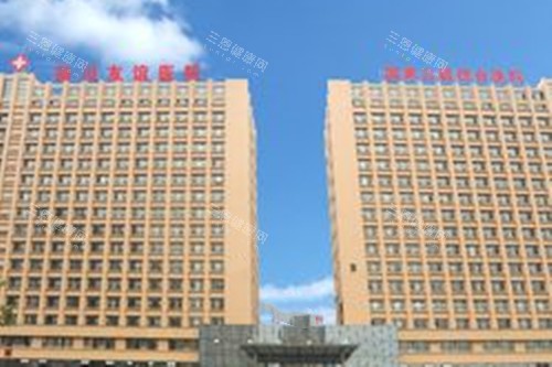 成都友谊整形医院外部环境 成都友谊整形医院外部环境