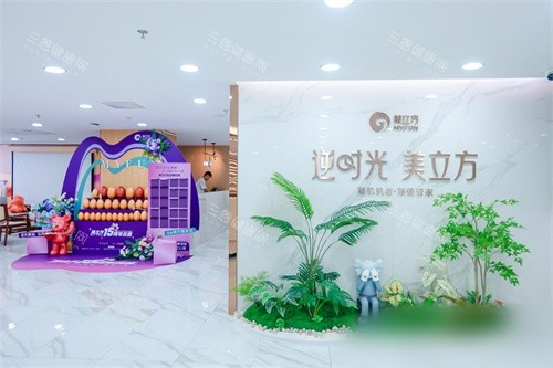 东莞美立方医美怎么样？正规资质+较高品质环境+医生坐诊|地址东城西路61号