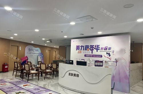 东莞美立方美容服务台 东莞美立方美容服务台