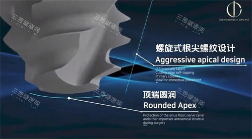 韩一种植体材料改善如何