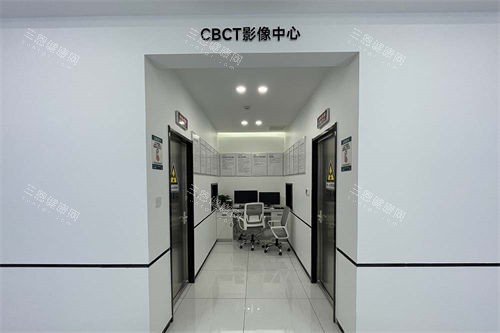 大同天使牙博士口腔门诊部影像中心