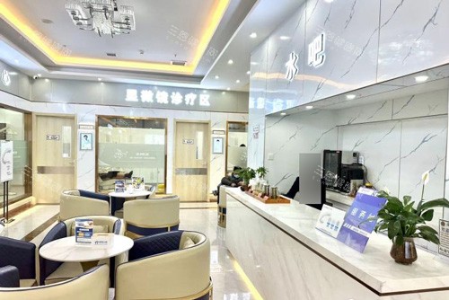 天津瑞珒口腔水吧图 天津瑞珒口腔水吧图