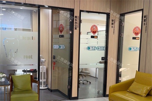 无锡贝壳口腔独立诊室