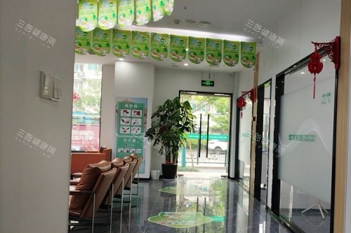 杭州好牙口腔室内