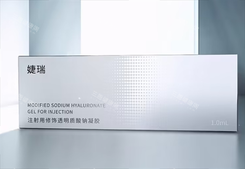 婕瑞玻尿酸产品盒装展示 婕瑞玻尿酸产品盒装展示