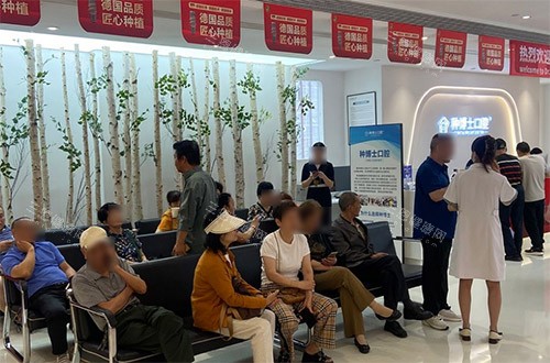 重庆种博士环境照片 重庆种博士环境照片