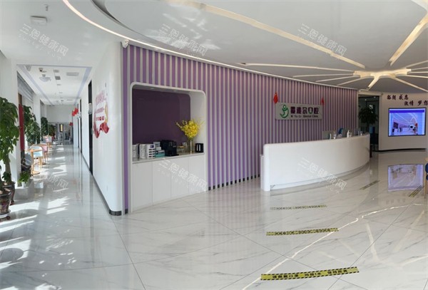 天水羲雅尔口腔大厅 天水羲雅尔口腔大厅