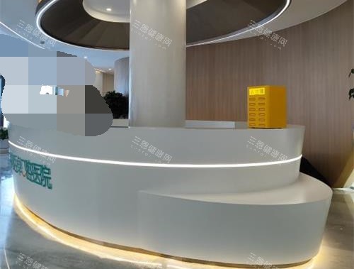 吉林长春百卓口腔医院服务台