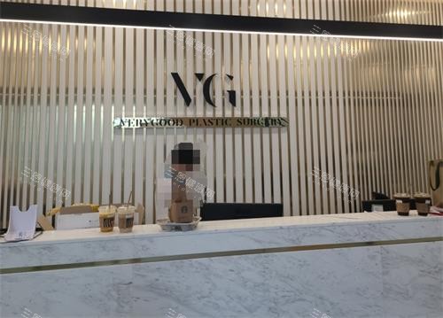 韩国VG整形外科全攻略：医院简介、地址位置、价格表、预约方式查收，口碑评价看这里！