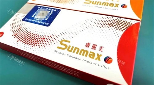 注射使用的肤柔美胶原蛋白填充 注射使用的肤柔美胶原蛋白填充