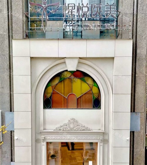 贵阳惺悦医疗美容门头 贵阳惺悦医疗美容门头