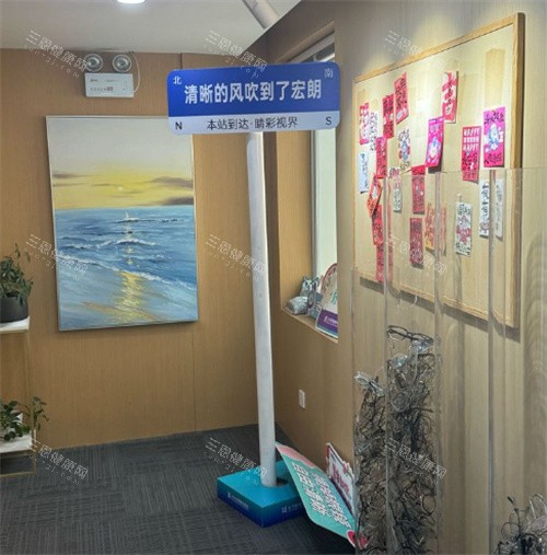 长沙宏朗眼科打卡墙 长沙宏朗眼科打卡墙