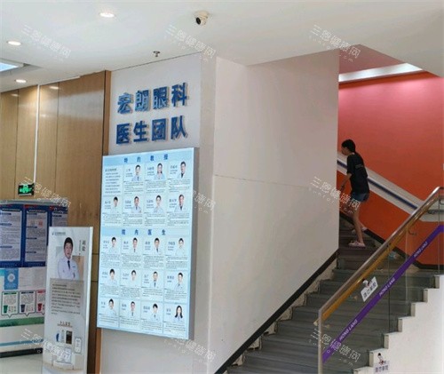 长沙宏朗眼科楼梯间环境 长沙宏朗眼科楼梯间环境