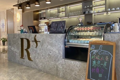 哈尔滨瑞丽医疗美容内部吧台环境 哈尔滨瑞丽医疗美容内部吧台环境