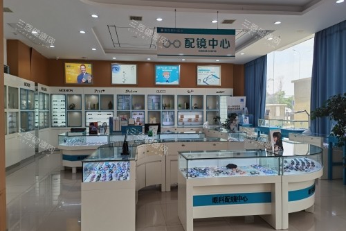 宣城康视眼科验配中心 宣城康视眼科验配中心