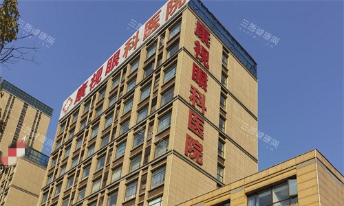 宣城康视眼科外貌图 宣城康视眼科外貌图