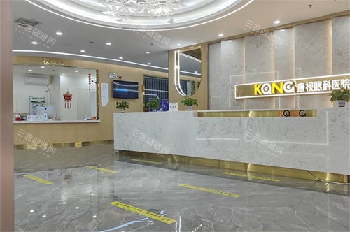 贵阳康视眼科医院前台 贵阳康视眼科医院前台
