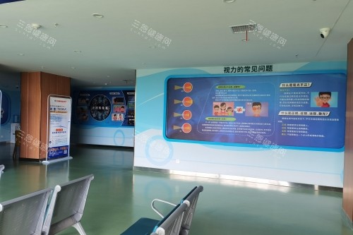 宣城康视眼科内部环境 宣城康视眼科内部环境